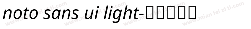 noto sans ui light字体转换